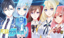 系统漫画,穿越次元，解锁奇幻世界