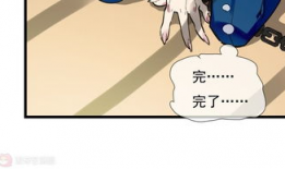 恶心漫画,揭秘那些让人捧腹大笑的恶心瞬间