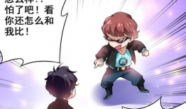 败家漫画,揭秘疯狂消费背后的欢乐与反思