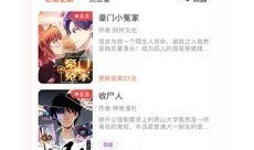 汗汗漫画在线观看,在线观看，笑出腹肌的欢乐盛宴